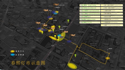 十二月市之灯市 - 春熙灯市照万家(图5)
