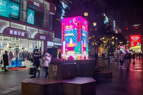 十二月市之灯市 - 春熙灯市照万家(图10) QQ图片20220124175631.png