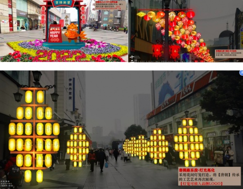 十二月市之灯市 - 春熙灯市照万家(图11)