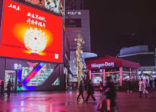 十二月市之灯市 - 春熙灯市照万家(图14)