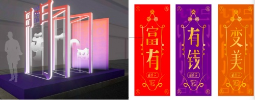 十二月市之灯市 - 春熙灯市照万家(图16)
