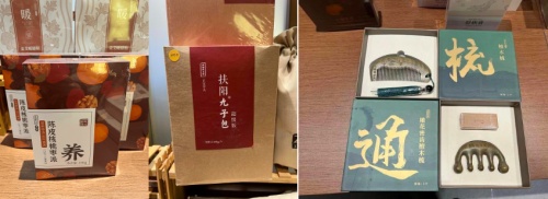 十二月市之药市——交子药市仁心术(图5)