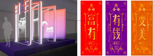 十二月市之药市——交子药市仁心术(图8)