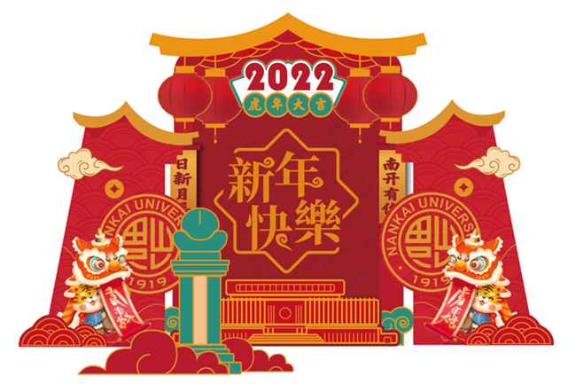 QQ图片20220130163810.png