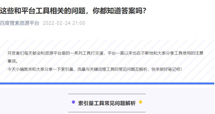 QQ截图20220224210654.jpg