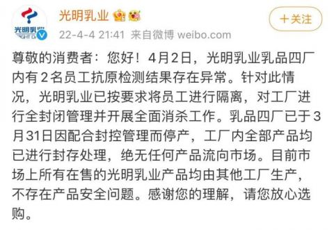 QQ图片20220405164357.png