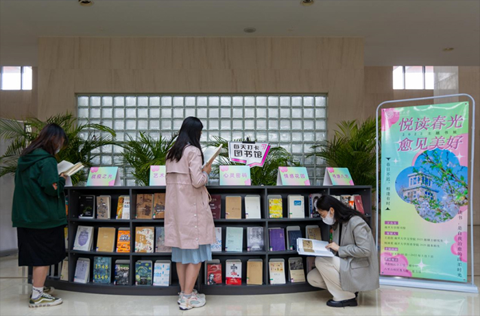 “悦读春光 愈见美好”主题书展迎第27个“世界读书日” 