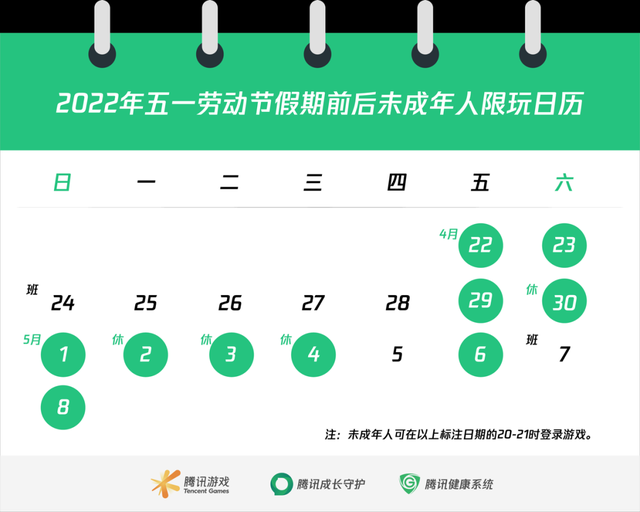 QQ图片20220423073937.png