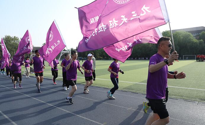 清华建校111年，西操接力111圈