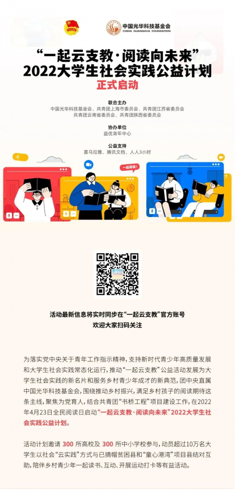 QQ图片20220509104909.png