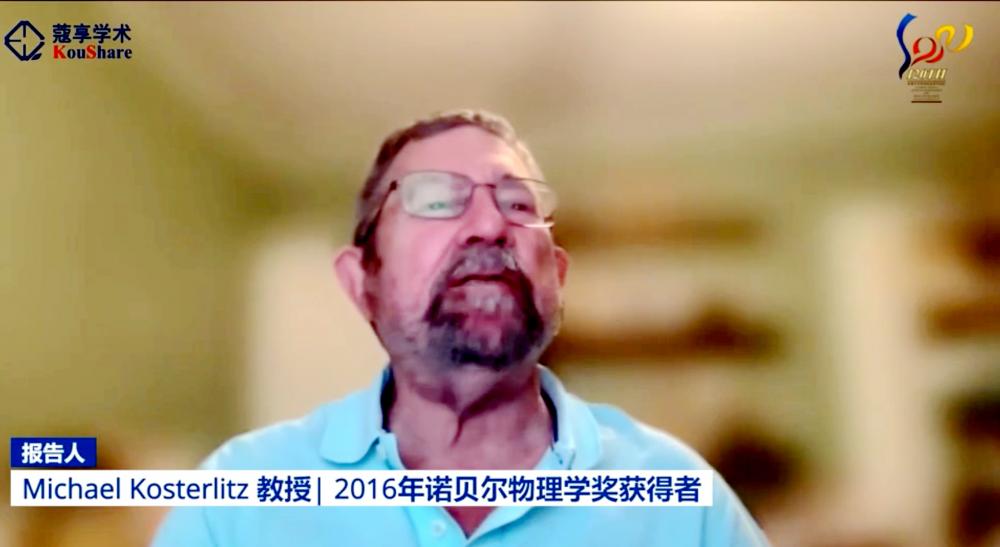 从物理到诺贝尔奖的随机行走