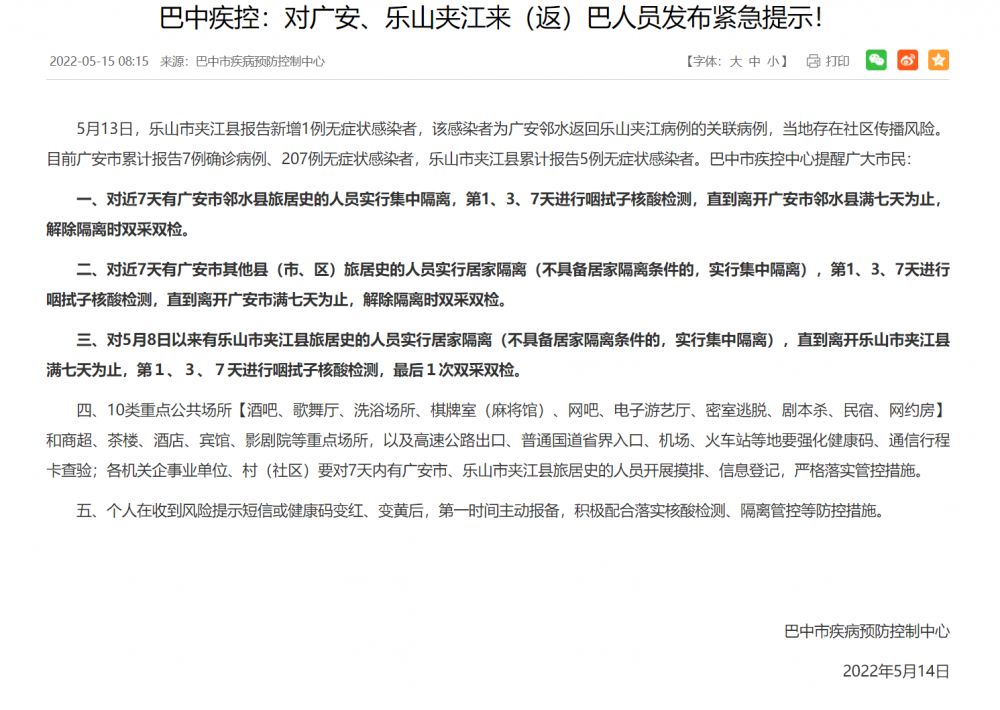 QQ图片20220515185304.png