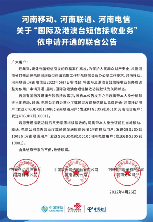 QQ图片20220516091643.png