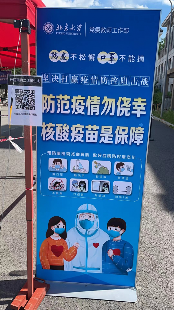 QQ图片20220516154836.png