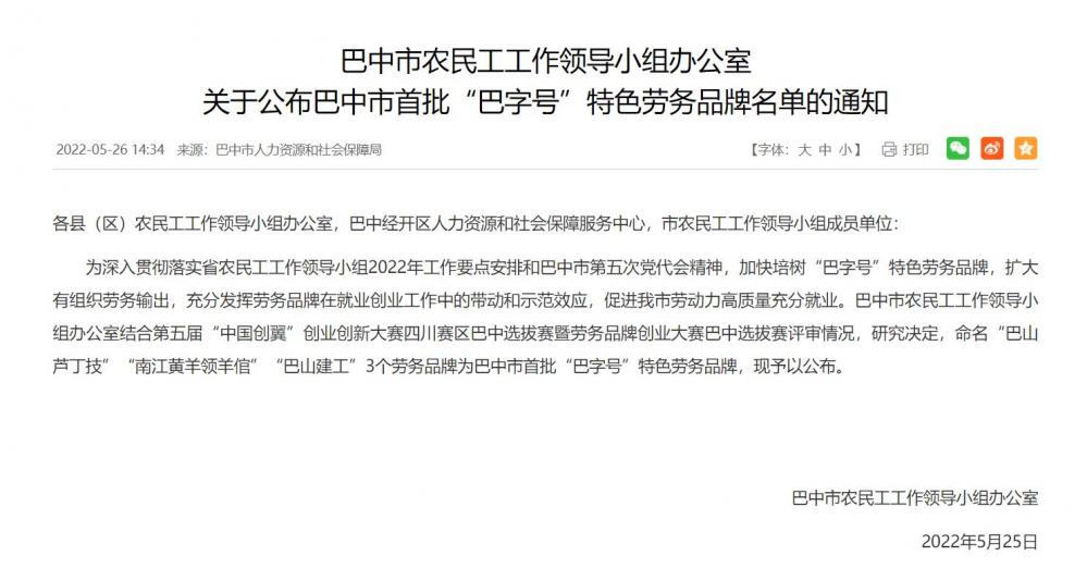 QQ截图20220527074916.jpg