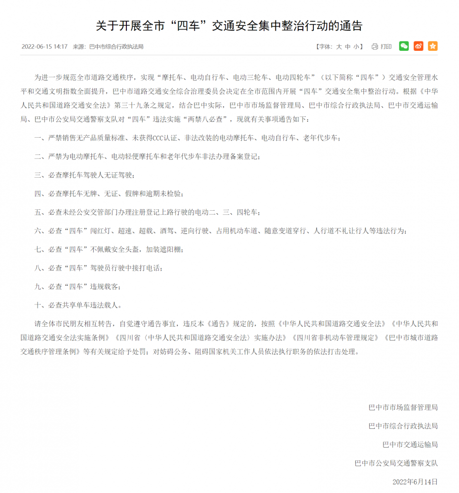QQ图片20220616094231.png