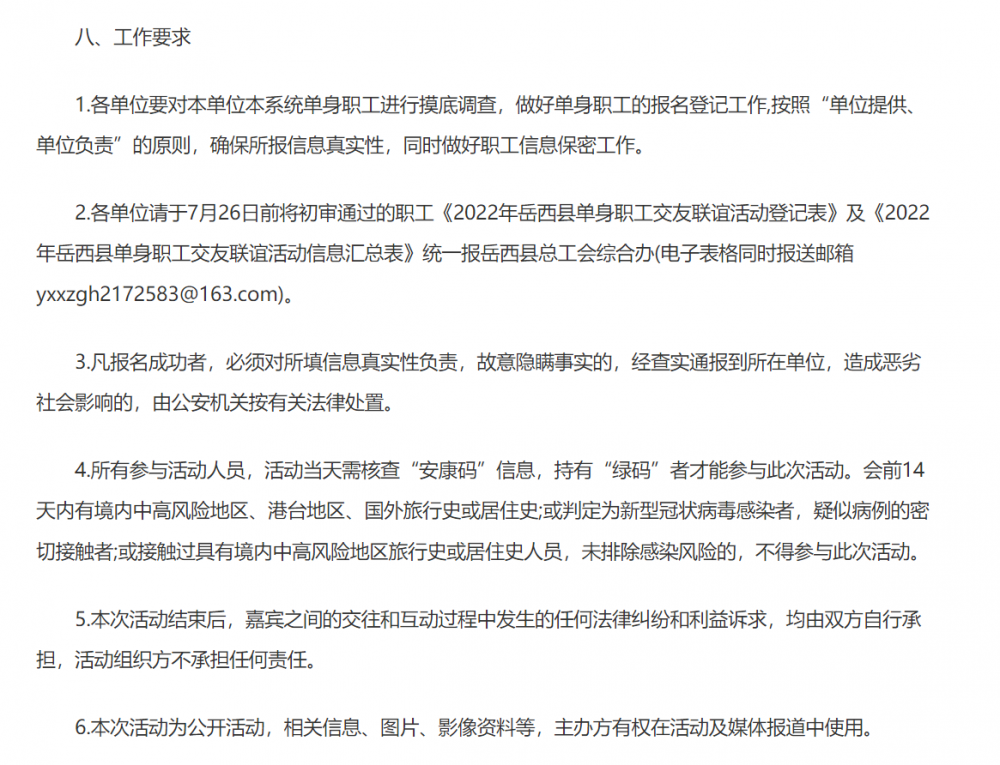 QQ图片20220715120755.png