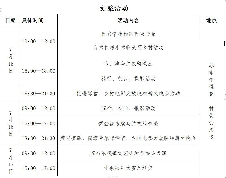 QQ图片20220715133802.png
