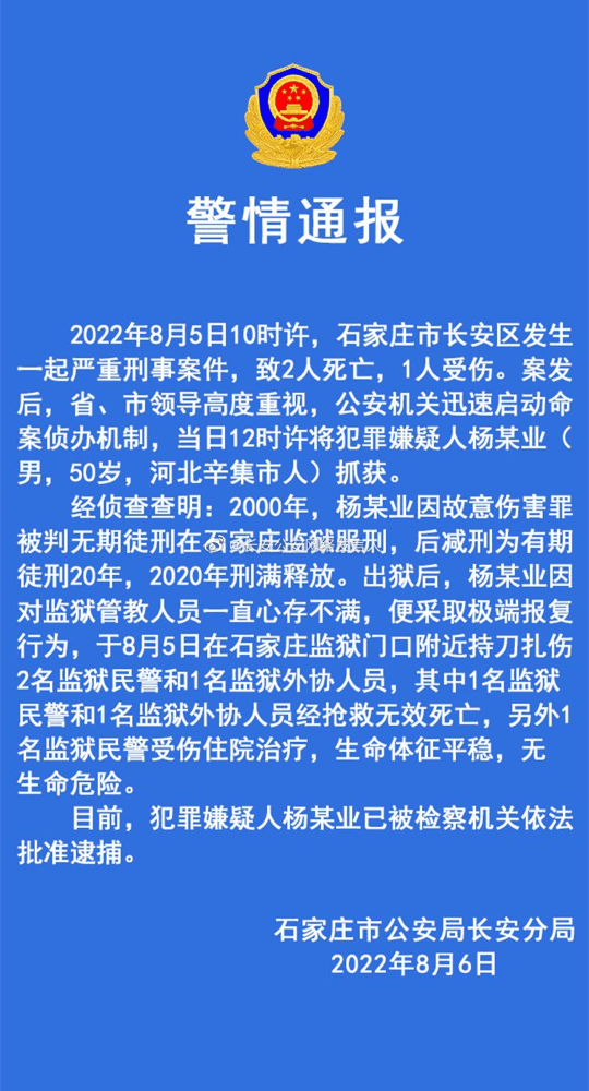 QQ图片20220806094200.png