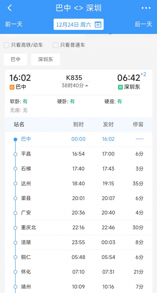QQ图片20221213125143.png