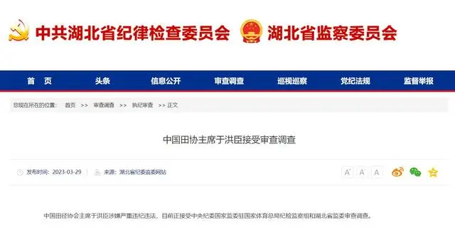 QQ图片20230329145725.png