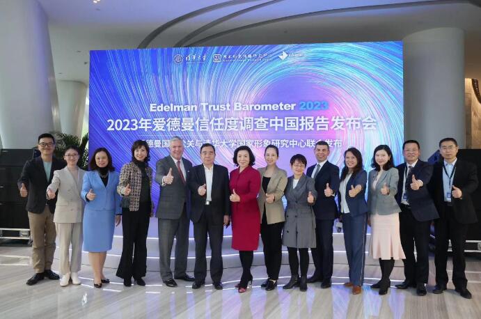 QQ截图20230401133203.jpg