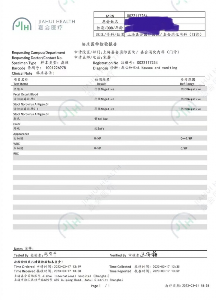 QQ图片20230409142356.png