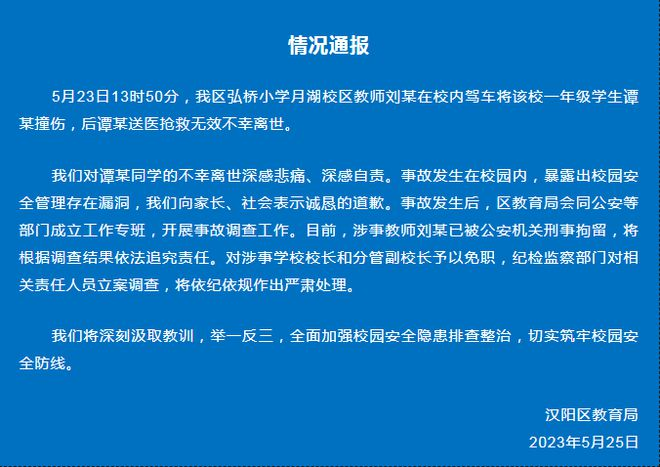 QQ图片20230525124703.png