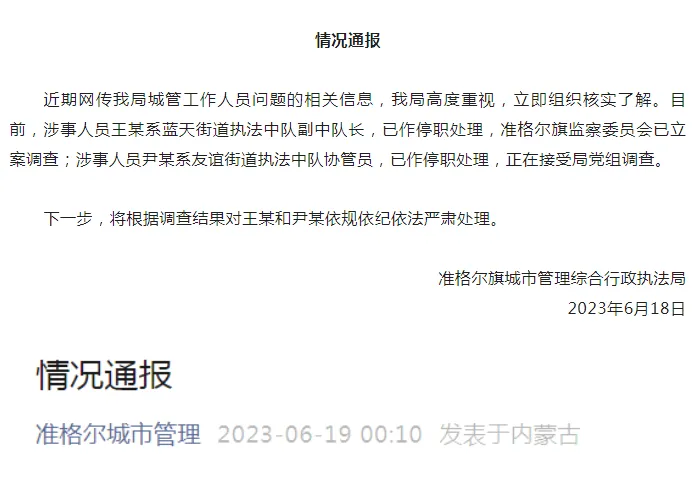 QQ图片20230619115005.png