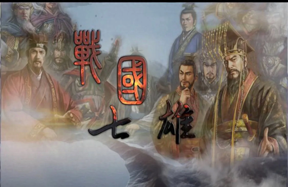 魏国是哪个省(魏国是谁建立的)(图2)