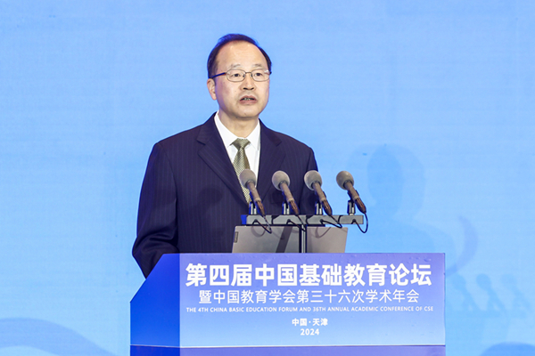 微信图片_20241130173121_600.jpg