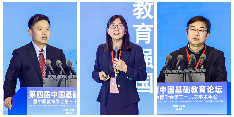 主旨报告_800.jpg