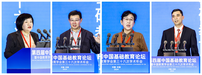 大会主题发言_800.jpg