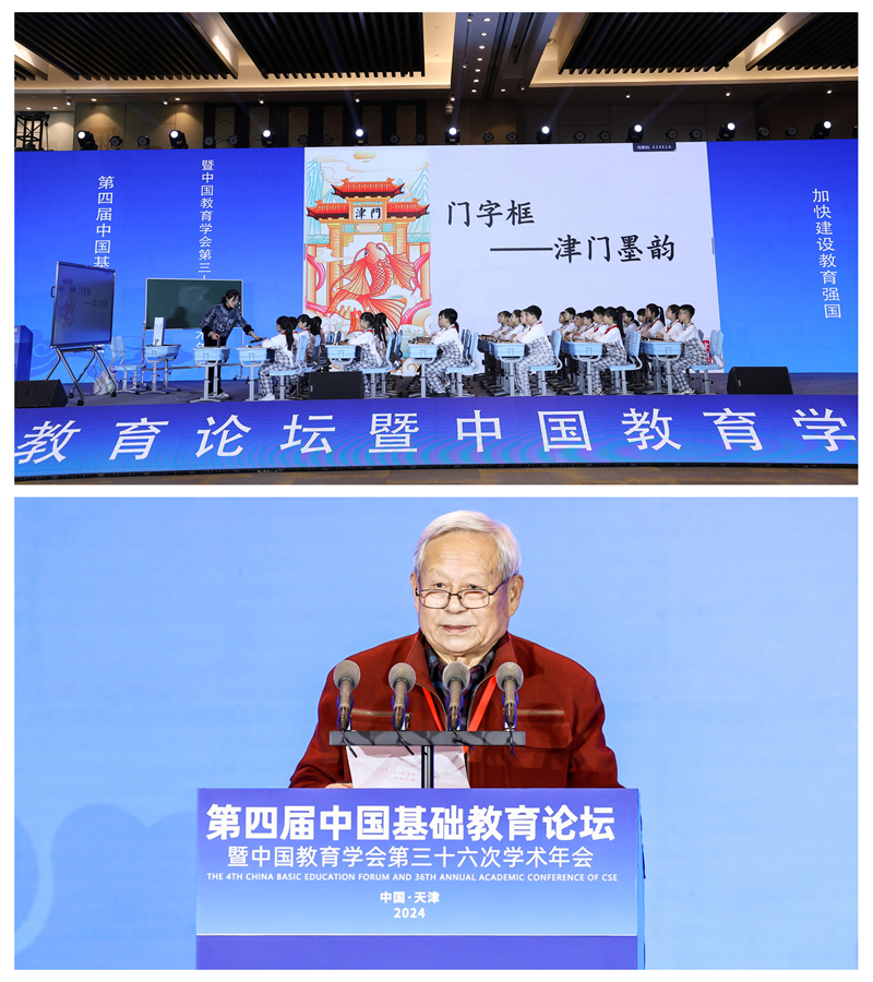 好课堂2_800.jpg