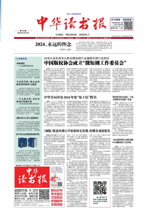 QQ20241227-090145.png