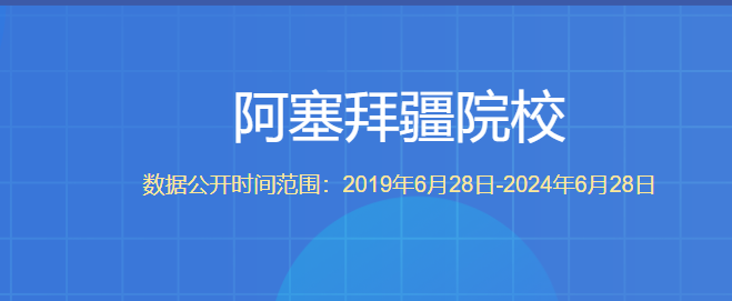 QQ20241229-105242.png