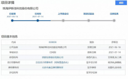 北交所美妆第一股到底“花落谁家”