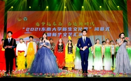 2021东南大学新生文化季