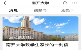 看完这封“家书” 爸妈们刷爆留言区