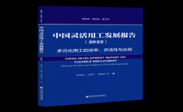 考研考公人数刷新纪录 折射出就业形势严峻