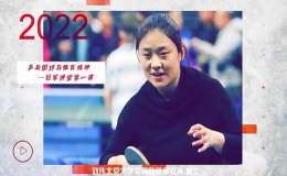 “冠军讲堂”开讲 刘伟讲授“乒乓国球与体育精神”