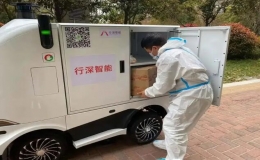 智能无人车在上海社区进行"无接触配送"