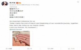 陈乔恩与老公Alan一起庆祝婚后第一个生日