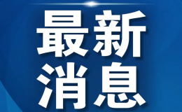 法国“五一”劳动节游行