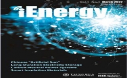 英文国际学术期刊《电力能源汇刊》（iEnergy）首期正式出版