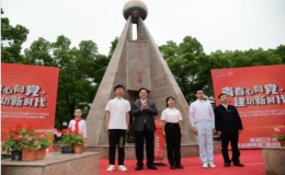 青春心向党建功新时代