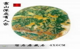 南京数字非遗藏品“雨花石风景系列”首发售罄
