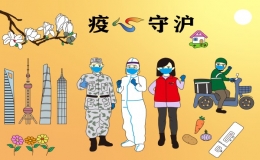 用画笔还原疫情中的温暖瞬间