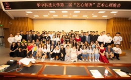 2022年“艺心倾听——让艺术走进心灵”晚会