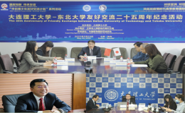 温故知新，传承友谊“中日青少年友好交流计划”系列活动